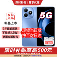 华为智选智选 5G新品手机  畅享80s 2025新机上市 24期白条免息 百元机官方正品 原封发货 补贴 【8+256GB】晴空蓝 官方正品【赠季度碎屏险+365天店铺延保】