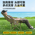 野徒者户外折叠椅露营椅子躺椅便携折叠月亮椅小凳子折叠凳钓鱼凳 豪华款【三档调节】暖沙黄 三档调节月亮椅
