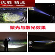 翰鸥斐手电筒led强光可充电超亮长续航远射户外家用灯你学生照明 充电款尊享77000小容普亮