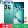 一加Ace 2 Pro 第二代骁龙8旗舰芯片5G通手机竞速版 钛空灰 12GB+256GB