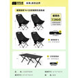 探险者（TAN XIAN ZHE）户外折叠椅子可躺可睡月亮椅躺椅露营折叠桌椅全套装备便携沙滩椅 曜黑躺椅*4+120款曜黑色蛋卷桌