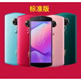 美图（meitu）/美图 T9限量款/标准版 拍照手机/美颜神器 现货价 星云粉6+128 4G通_套餐一_充电器、壳膜_128GB_中国大陆