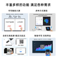 鸿合（HiteVision）教学一体机培训会议平板智能触摸屏多媒体电子白板 JA-86英寸双系统8+256g【壁挂架】
