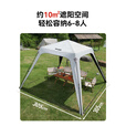 westfieldoutdoor户外露营装备自立速开穹顶天幕门厅杆