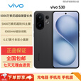 vivoS30多彩轻薄直屏 超级潜望长焦 学生 live图 AI手机 可可黑 12GB+512GB 原机+3C适配器+全国联保