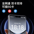 魅紫【国家补贴】X7 Ultra 新款5G手机卡 512GB超薄旗舰游戏电竞大屏全网通双卡双待百元机便宜备用机  蓝色 12GB+256GB