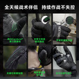 纳丽德（NEXTORCH）灵犀战术手套户外骑行防护手套透气耐磨登山运动手套十指触屏防滑 灵犀手套（码数：：2XL）