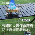 拓村户外炉具猛火炉便携款分体式卡式炉三五七头灶野外炊露营全套装备 七星猛火炉【终极套装一套搞定】（多包裹发货）