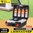 清系卡式炉户外野外炉具炊具便携式卡磁瓦斯炉火锅燃气罐炉煤气灶套盒 3.3KW炉+4气+便携全收纳箱