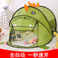 迈米德儿童帐篷室内沙滩公主屋过家家玩1具屋速开户外露营小帐篷儿童 儿童帐篷【绿色小恐龙】