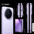 vivo X200 Ultra 骁龙8至尊版【x200系列】蔡司三大定焦大师镜头 蓝图自研影像双芯 vivox200ultra 淡紫｜X200Promini【天玑9400】 12GB+512GB