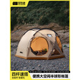 探险者充气帐篷大帐篷户外露营帐篷遮阳帐篷便携野营轻量化帐篷多人帐篷 【全铝杆大空间】半球形帐篷