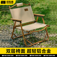 探险者户外折叠椅子铝合金克米特椅露营便携月亮椅钓鱼休闲野餐椅 超轻铝合金大号克米特椅+置物盘