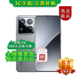 小米手机小米15 Pro 16GB+512GB 24期免息可选 2025新品上市5G红米手机Note14 5110mAh电量 超感相机 【岩石灰】16GB+512GB小米15pro 官方标配【180天只换不修+三年质保+碎屏险】