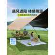 荒野拾光黑胶天幕帐篷户外桌椅露营六件套免搭建野营防晒速开防风大遮阳棚 13㎡（六角风绳款）