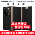 华为Mate XTs ULTIMATE DESIGN【支持分期 现货速发 同城可闪送】 非凡大师 2025新款华为三折叠屏手机 玄黑 16+1T 套餐2-华为M-Pen3手写笔