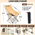 野徒者户外折叠椅露营椅子躺椅便携折叠月亮椅小凳子折叠凳钓鱼凳 豪华款【三档调节】暖沙黄 三档调节月亮椅