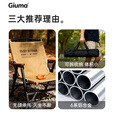 GIUMA归麦克米特椅铝合金可全拆收纳露营椅可折叠便携式钓鱼椅户外野餐 铝合金【可全拆】深空黑