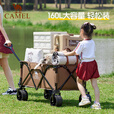 CAMEL户外露营野餐车营地车买菜车溜娃车遛狗车买菜车野营拖车手推车
