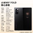 MI现货MIUI/小米 MIX FOLD 折叠屏手机 2K屏 FOLD 1 顺丰发货手机 黑色 12GB+512GB_【瑕疵黑点屏】