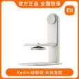 小米Redmi投影仪Lite版家用智能家庭影院无感对焦自动校正家用超高清小型投屏可用可连手机投墙可 Redmi投影仪 云台支架