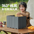 探险者（TAN XIAN ZHE）户外挡风板卡式炉露营炉具防风板煤气灶防风罩围挡卡斯防风圈卡磁 深邃黑10片装【送收纳袋】
