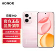 荣耀400【现货当天发+原封未激活】新品5G手机 2亿超清 7200mAh大电池 流沙粉 12GB+256GB全网通 全新未拆封未激活