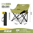 Dawn Walker早行客月亮椅户外折叠椅加粗加厚承重露营椅午休折叠椅子 【成人款】冬竹青 经典款【加厚管材】质保一年+收纳袋