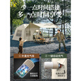 探险者（TAN XIAN ZHE）云筑6.0自动充气帐篷户外野营过夜露营装备全套防暴雨加厚 【云筑6.0升级天幕款】一键充气a