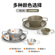 火枫雪拉碗户外便携餐具 304不锈钢野餐碗 露营野炊烧烤餐具套装 经典餐盘5寸丛林迷踪色