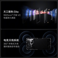 一加Ace 5   手机 第三代骁龙8  风驰游戏内核 6400mAh大电池 全速黑 16GB+512GB 单机+第三方品牌快充+全国联保