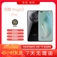 荣耀honor/荣耀Magic5 Pro 第二代骁龙8芯片鹰眼相机拍照手机 燃橙色(素皮) 5G-16GB+512GB_