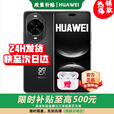 华为nova14 Pro 华为新机2025上市【24期免息】原装正品 北斗卫星图片消息 多焦段质感人像 100W超快充 羽砂黑12GB+256GB 耳机套装版【赠90天碎屏险+1年店铺延保】