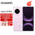 华为（HUAWEI） nova14 当天发货 nova 14 Pro可选 nova 14 Ultra新品手机选购 nova14pro 256羽砂黑 官方标配【晒单好礼八选一】