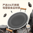 原始人（The Primitive）户外便携露营烤肉盘家用烤盘卡式炉316不锈钢不粘盘铁板烧电磁炉 【加大号】316不锈钢烤盘赠收纳袋
