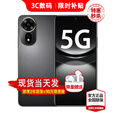 华为智选新品5G手机 24期【免息】hinova12se 华为新机上市2025热销 1亿像素 66W快充 NFC nova补贴14 【店长推荐】曜金黑【512GB】 耳机套装版【两年质保+季度碎屏险+运费险】