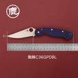 SPYDERCO蜘蛛C36GPDBL户外露营装备便携拆快递野营工具折叠刀 C36GPCMOBK深灰色 60°以下 118mm 8.4cm