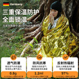 KINGXIAOJING德国加厚保温毯急救毯旗舰店户外应急救生毯生存装备野外防寒 【10枚实惠装】香槟金160*210cm紧急保温驱寒