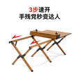 westfieldoutdoor户外折叠桌露营蛋卷桌便携铝合金桌子野餐野营桌野炊装备
