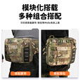 出众者战术EDC工具包多功能便捷腰包户外CS吃鸡装备迷彩配包背包拓展包 烟绿色RGN