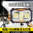 岁艺遥控充电灯超长续航地摊夜市摆摊灯照明灯工作灯户外超亮露营灯 【2.3米伸缩三脚支架】（搭配本店户外灯使用）