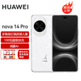 华为（HUAWEI） nova14 当天发货 nova 14 Pro可选 nova 14 Ultra新品手机选购 nova14pro 256羽砂黑 官方标配【晒单好礼八选一】