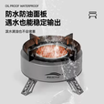 卡式炉户外煮茶炉可携式燃气炉具露营野炊装备全套野外猛火瓦斯炉 灰聚能猛火炉+2瓶-450克高原罐