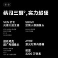 vivoX90s 5G手机 天玑9200+处理器6.78英寸高清大屏120Hz刷新率5000万像素高清摄像头4810mAh超长续航 x90s青绿色 九 九 新  12GB+256GB