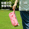 时鸟折叠凳户外便携式手包马扎露营便携钓鱼野餐火车排队迷你笔袋板凳 【手包款】粉色樱桃-大号 （轻量便携/承重强/加粗钢管）