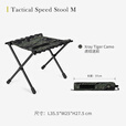 HELINOX Tactical Speed Stool M 战术户外便携折叠凳 Xray Tiger Camo 虎纹迷彩