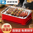 ZKHE何健弓烧烤保温炉商用加热炉蜡烛保温盘烧烤店热串炉烧烤 红色保温炉39.5*29.5cm
