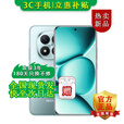 小米手机小米15 Pro 16GB+512GB 24期免息可选 2025新品上市5G红米手机Note15Pro+龙晶玻璃十倍抗摔 雪松白 【12GB+512GB】 官方标配【180天只换不修+三年质保+碎屏险】