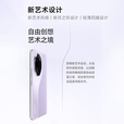 荣耀（HONOR）100 Pro 5G手机旗舰芯片绿洲护眼屏快充 第二代骁龙8+ 月影白 12GB+256GB