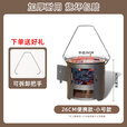 火柴火炉户外柴火灶家用特厚露营炊具柴炉便携式柴火炉煮茶炉烧木柴 小号便携式烤炉/送可拆卸把手